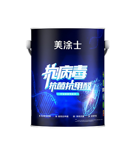 抗病毒抗菌抗甲醛环保健康墙面漆